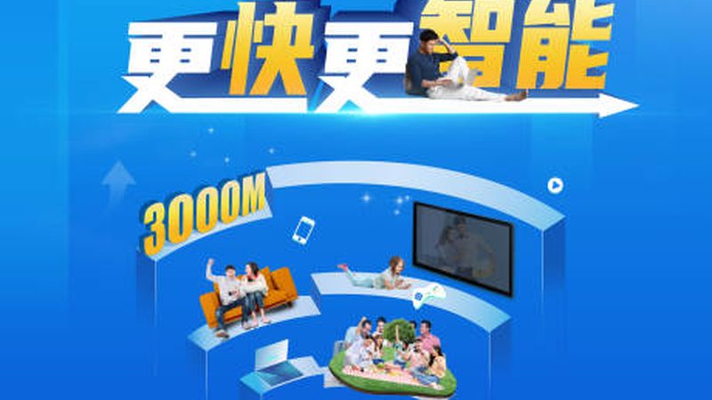 网线代理加盟：揭秘行业入门与拓展之道**