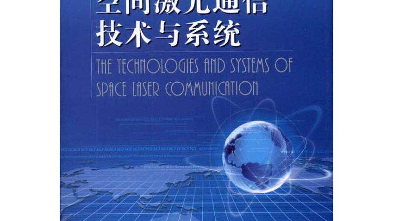 通信配件定制流程揭秘：周期与关键环节详解